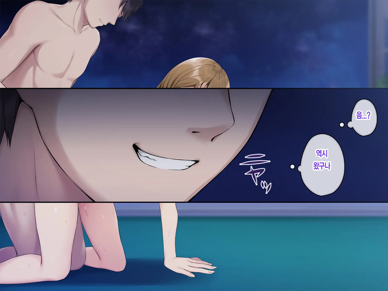 Shitataru Kisetsu ~Guuzen Nozoite Shimatta Yuujin No Seikoui Ni Miserare Nikuyoku Ni Fukeru Futari~ | 여름철~우연히 본 친구의 성행위에 매료되어 육욕에 빠진 두 사람